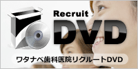 ���^�i�x���Ȉ�@���N���[�gDVD