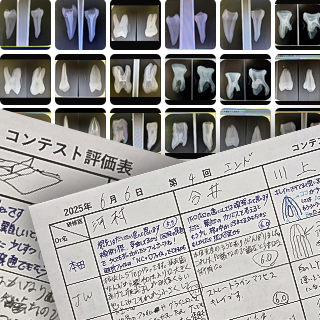  第4回 エンドコンテスト