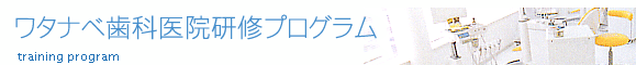 ���^�i�x���Ȉ�@���C�v���O����