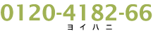 0120-4182-66