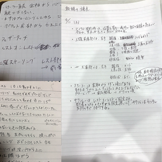 2020年4月12日 朝練はコツコツ続いています