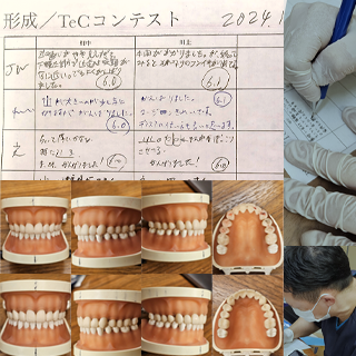 2024年1月20日 形成テックコンテスト 最終回