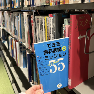 2024年1月29日 本日、当院のDr竹井が母校（日本歯科新潟校）に私の著書を寄贈